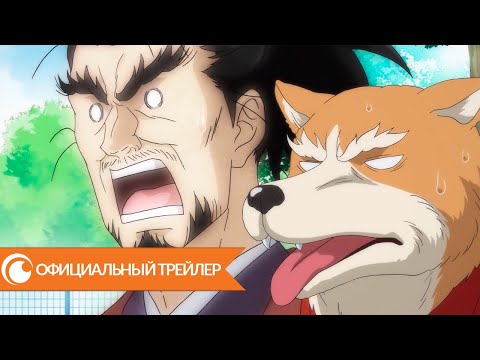 Трейлер PV (Crunchyroll)