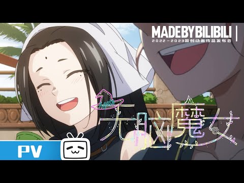 Трейлер PV1