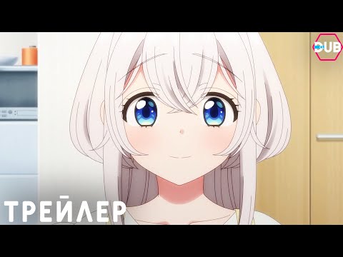 Трейлер PV2 (DubClub) Озвучка