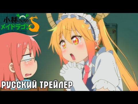 Трейлер PV1 (Orange team) Субтитры