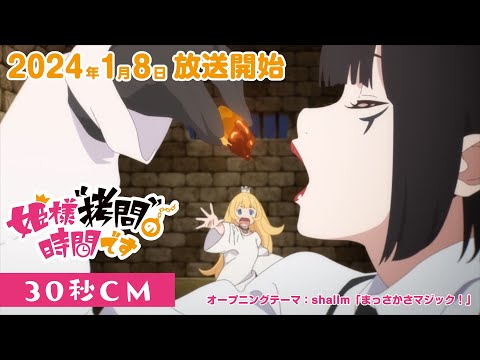 Трейлер CM1
