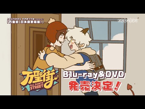 Трейлер Blu-ray&DVD