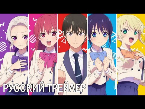 Трейлер Тизер (Тайное сообщество) Озвучка