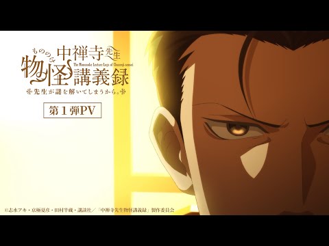 Трейлер PV1