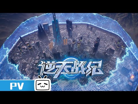 Трейлер PV1