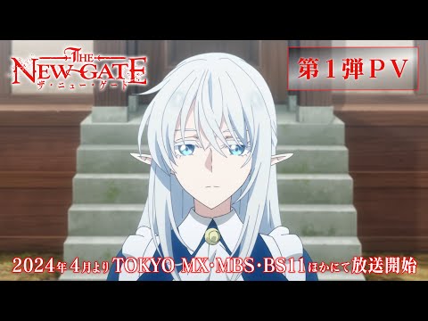 Трейлер PV1