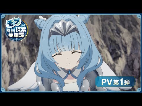 Трейлер PV1