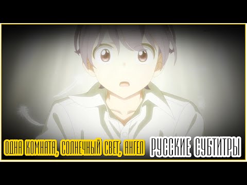 Трейлер  PV1 (AniBreeze) Субтитры