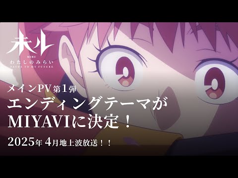 Трейлер PV1