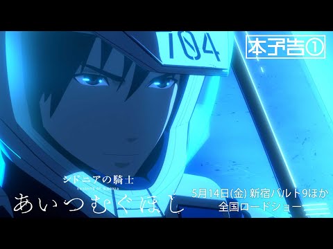 Трейлер PV1