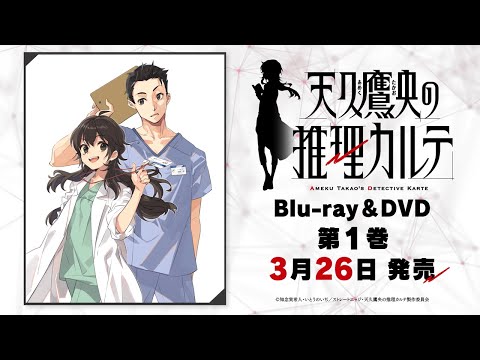 Трейлер Blu-ray&DVD