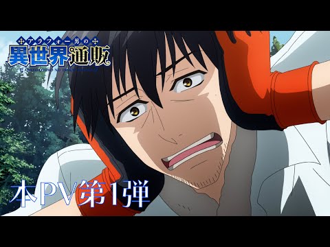Трейлер PV1