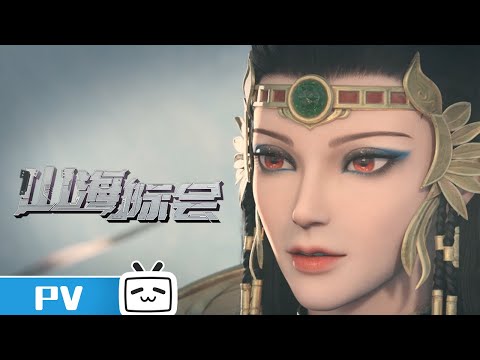 Трейлер PV1