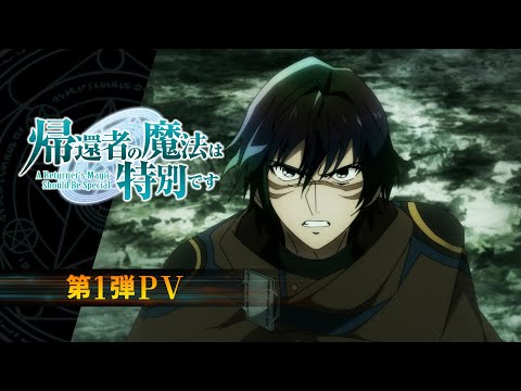 Трейлер PV1
