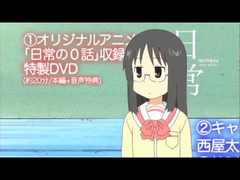 Трейлер PV1