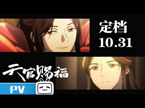 Трейлер PV2