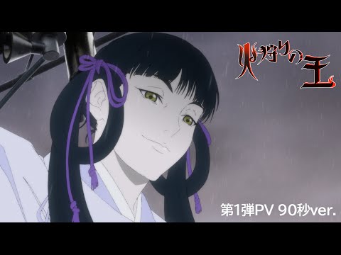 Трейлер PV1 90s ver.