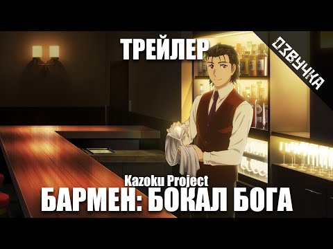 Трейлер PV1 (Kazoku Project) Озвучка