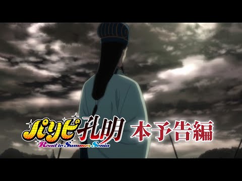 Трейлер PV1