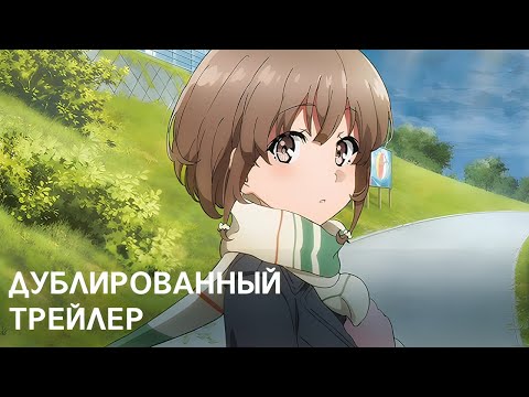 Трейлер PV2 (Swimming Cat) Озвучка