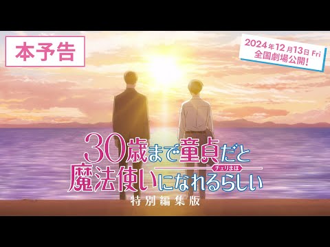 Трейлер PV1