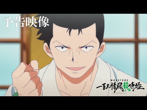 Трейлер PV1