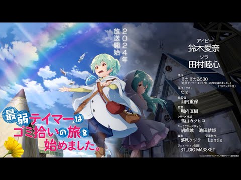 Трейлер PV1