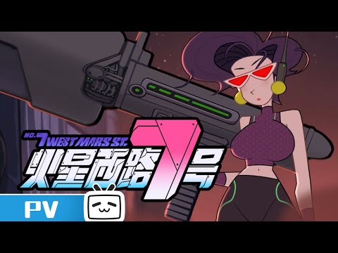 Трейлер PV3