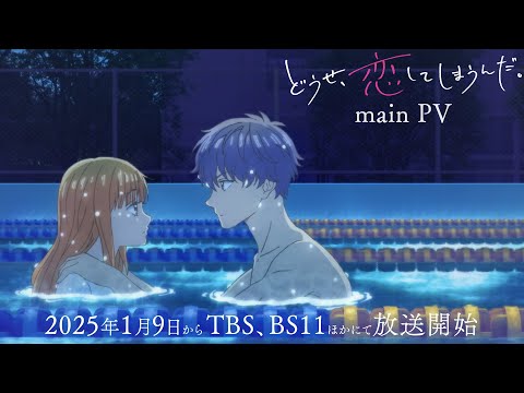 Трейлер PV2