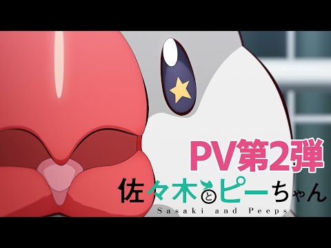 Трейлер PV2