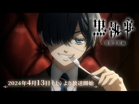 Трейлер PV2