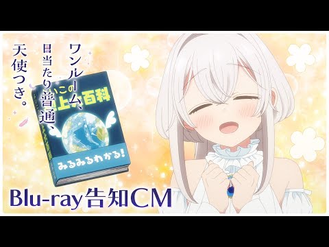 Трейлер Blu-ray