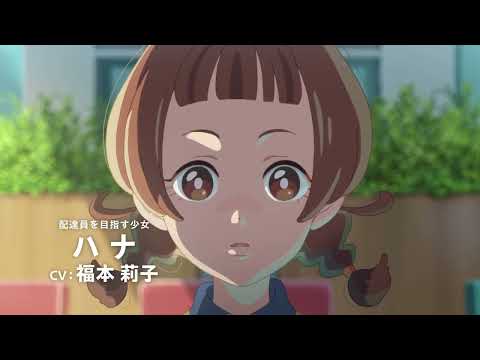 Трейлер PV1