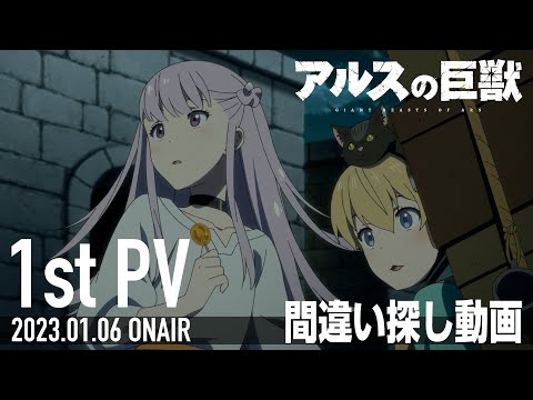 Трейлер PV1 ver.2