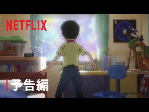 Трейлер PV1