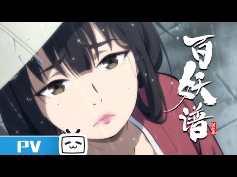 Трейлер PV1