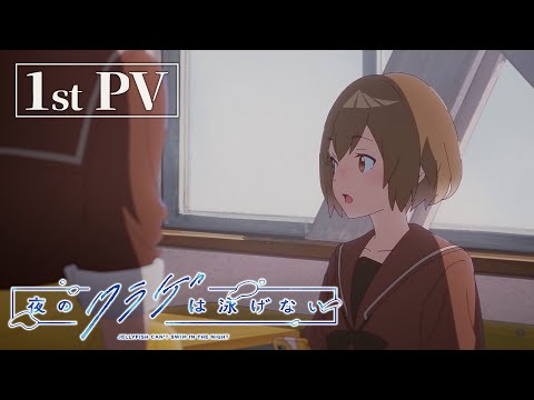Трейлер PV1