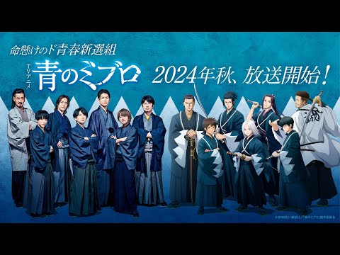 Трейлер Трейлер персонажей