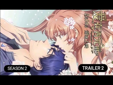 Трейлер Трейлер