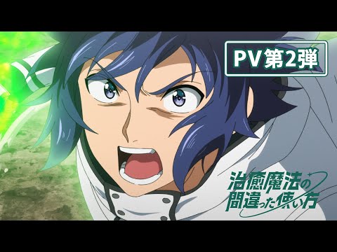 Трейлер PV2