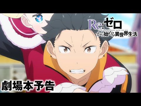 Трейлер PV2