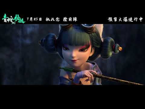 Трейлер PV3