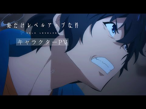Трейлер Трейлер персонажей