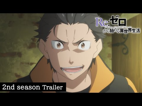 Трейлер PV2