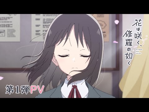 Трейлер PV1