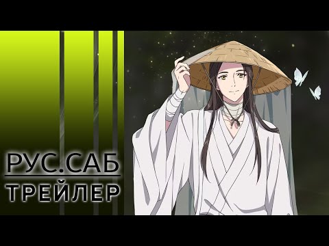 Трейлер PV1 (AniMeow) Субтитры