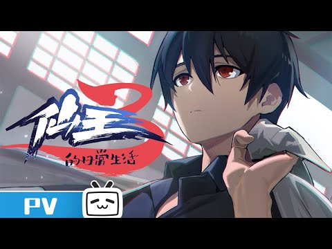 Трейлер PV1