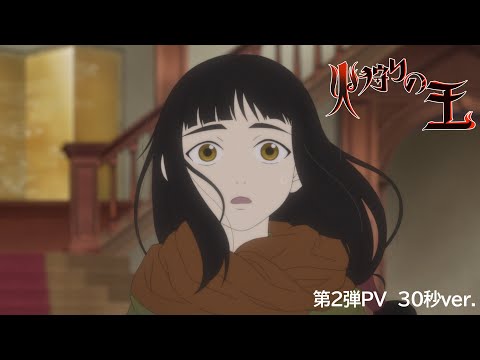 Трейлер PV2 30s ver.