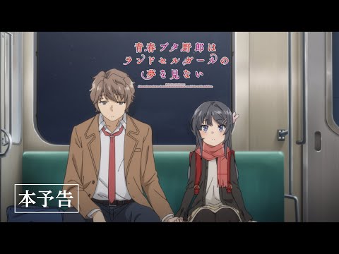 Трейлер PV2