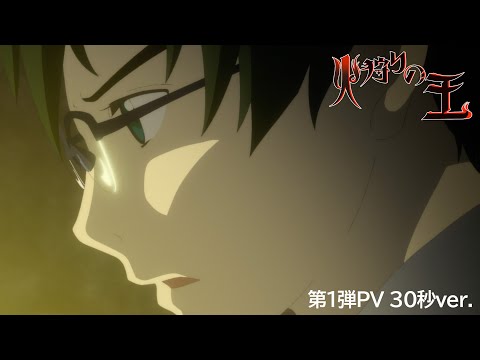 Трейлер PV1 30s ver.